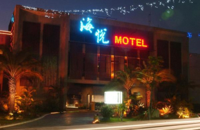 Отель Hiye Fashion Motel  Dounan Township